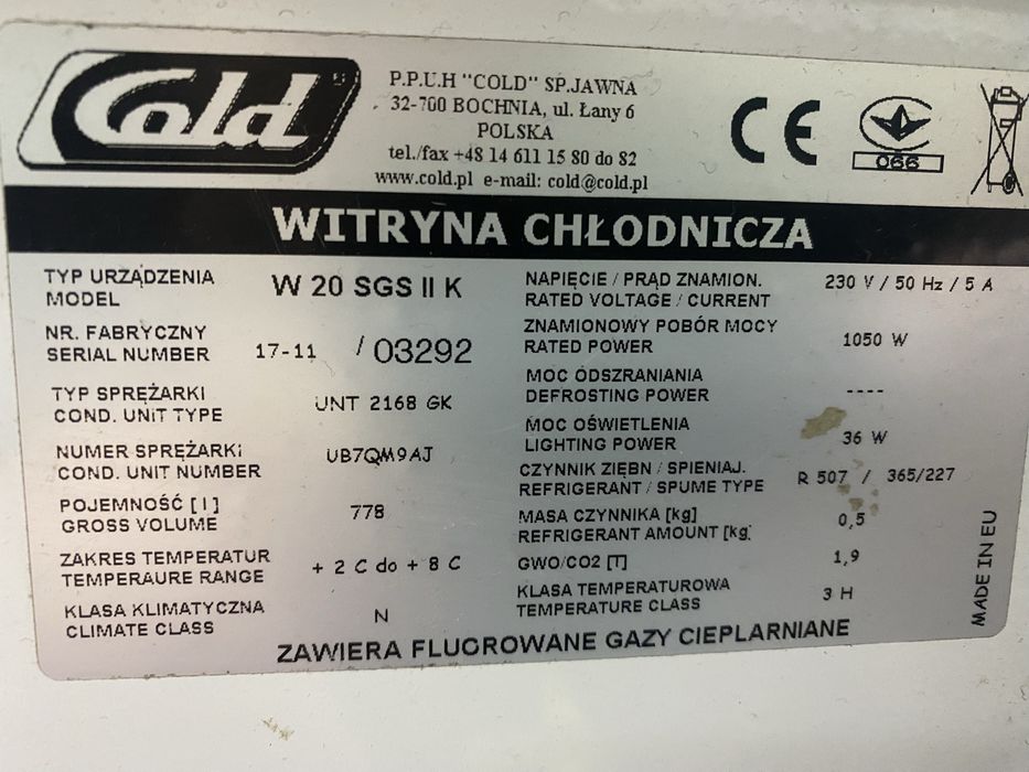 Продам витрины Cold