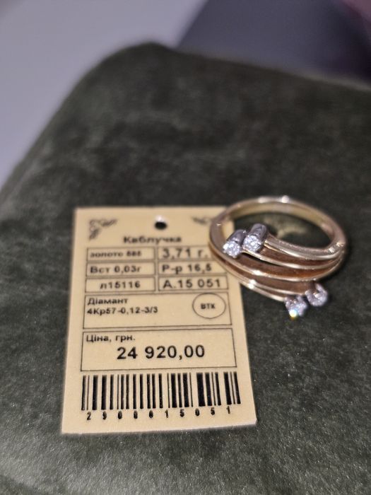 ‼️Золота каблучка з діамантами Кольцо золотое с брильянтами