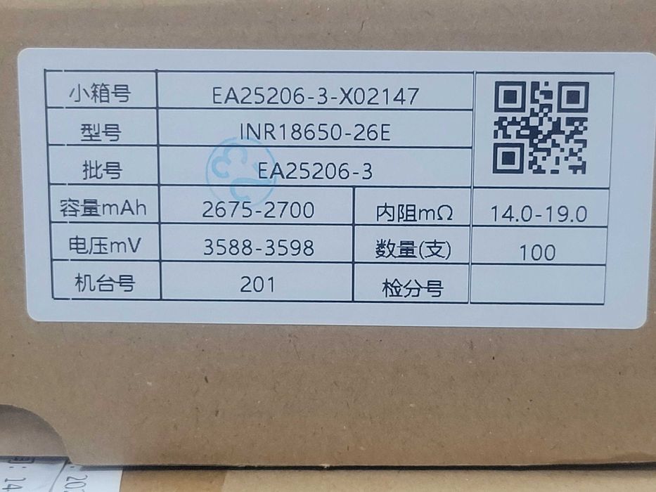 Акумулятор 18650 DMEGC INR18650 26E 2600 mAh 3.7В, 7.8А з ПДВ