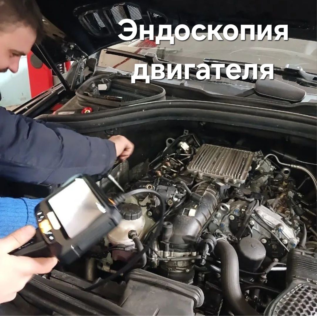 Дымогенерация, проверка герметичности ГБЦ. Автосервис Diag.centr