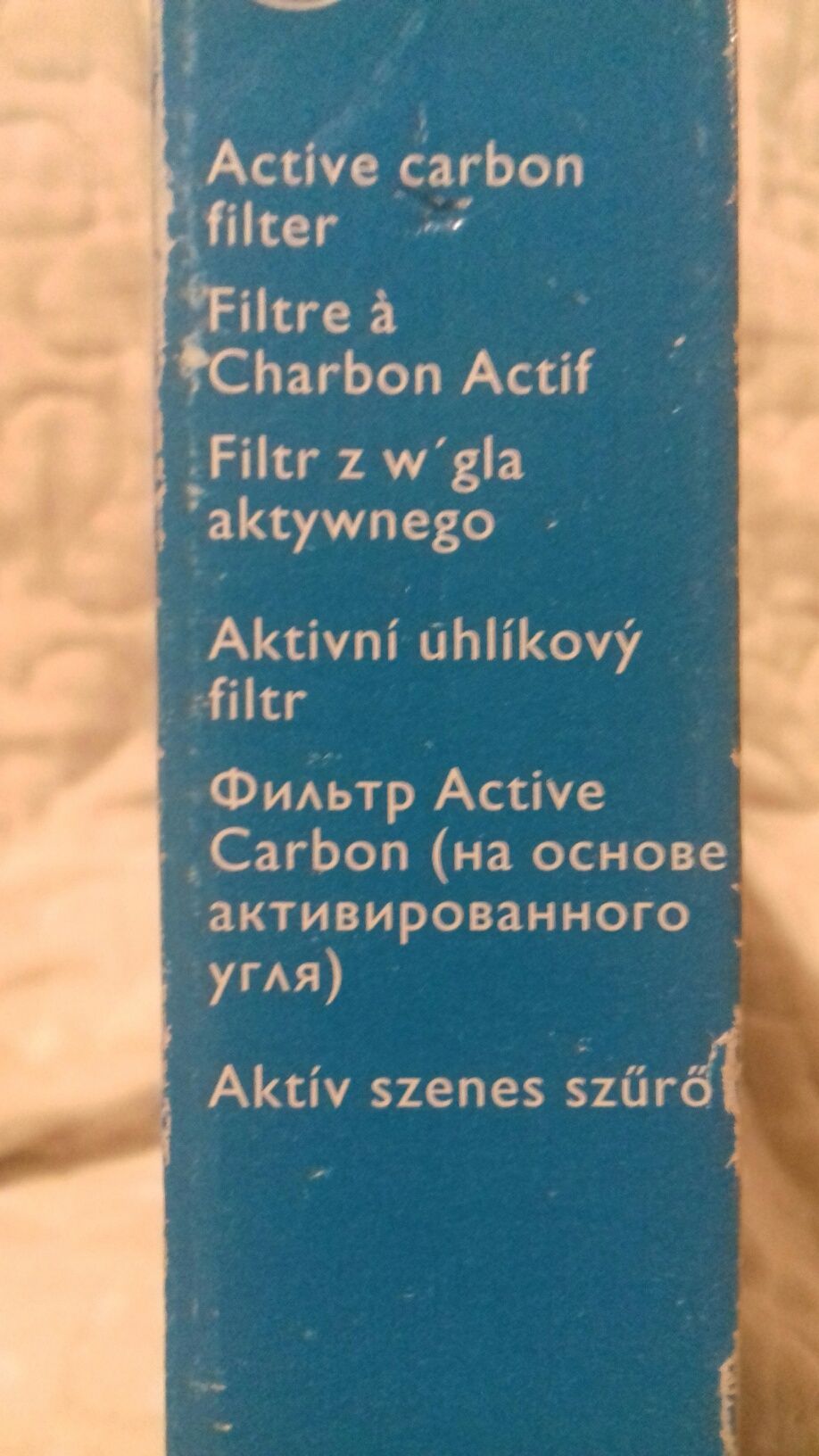 Хепафильтр PHILIPS Германия на основе угля,последний
