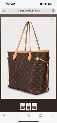 Neeerfull шопер сумка Louis Vuitton