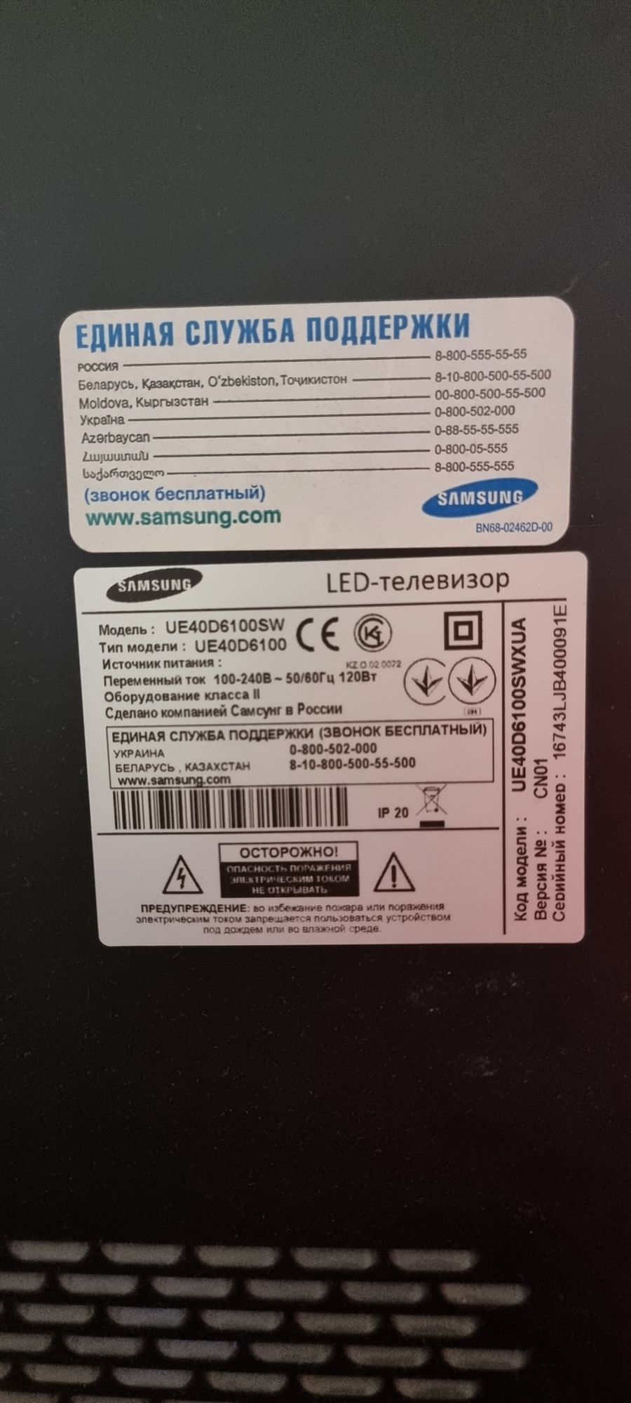 Телевизор Samsung 40 дюймов