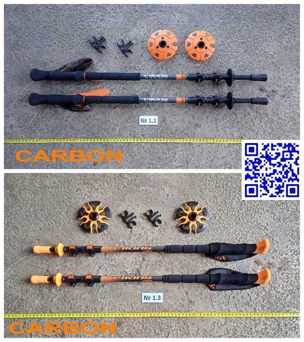 Карбонові трекінгові палки треккинговые трекинговые скандинавські