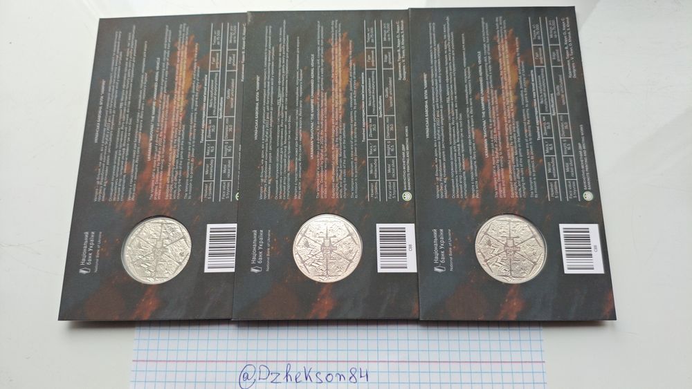 Три монеты БПЛА Вампир vampire