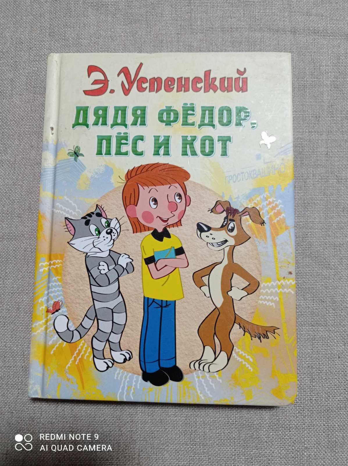 Детские книги сказки. Лот