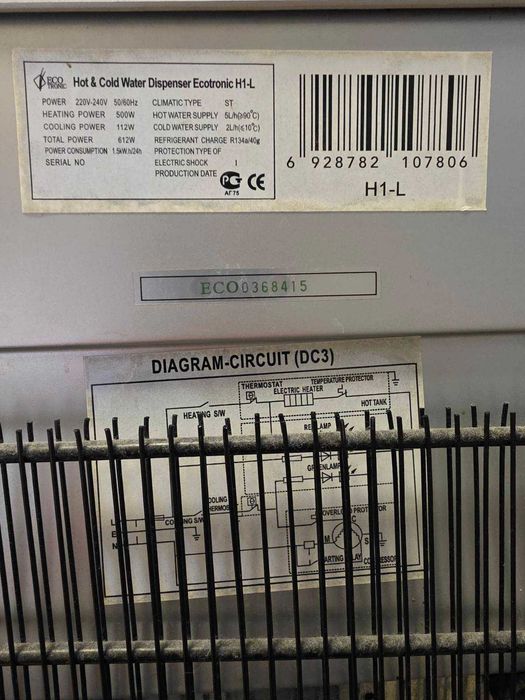 Продам кулер для води Ecotronic H1-L