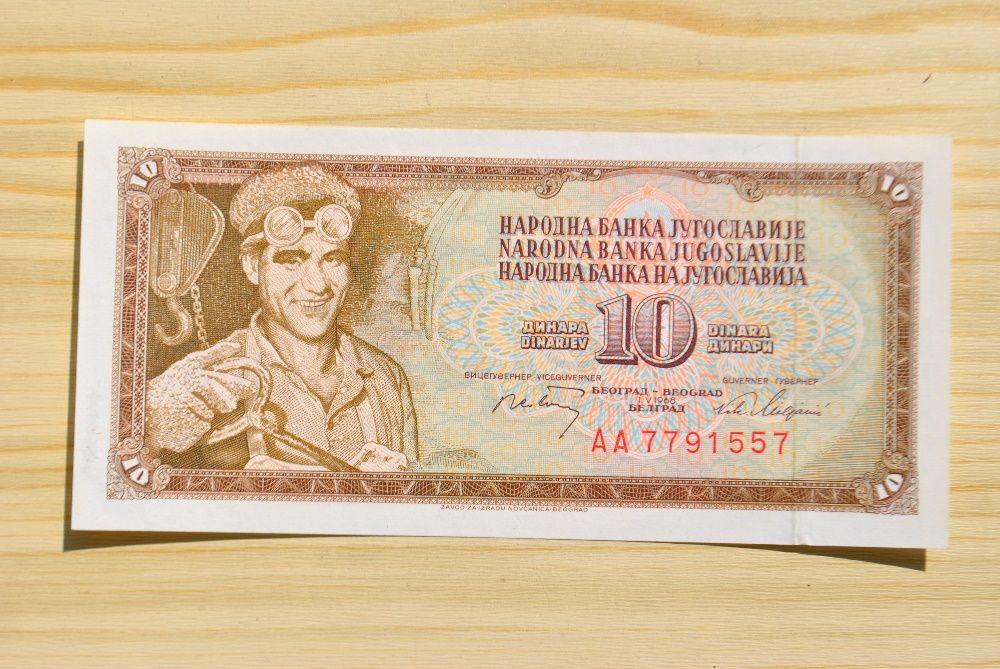 Jugosławia 10 DINARA UNC 1968 seria AA UNC