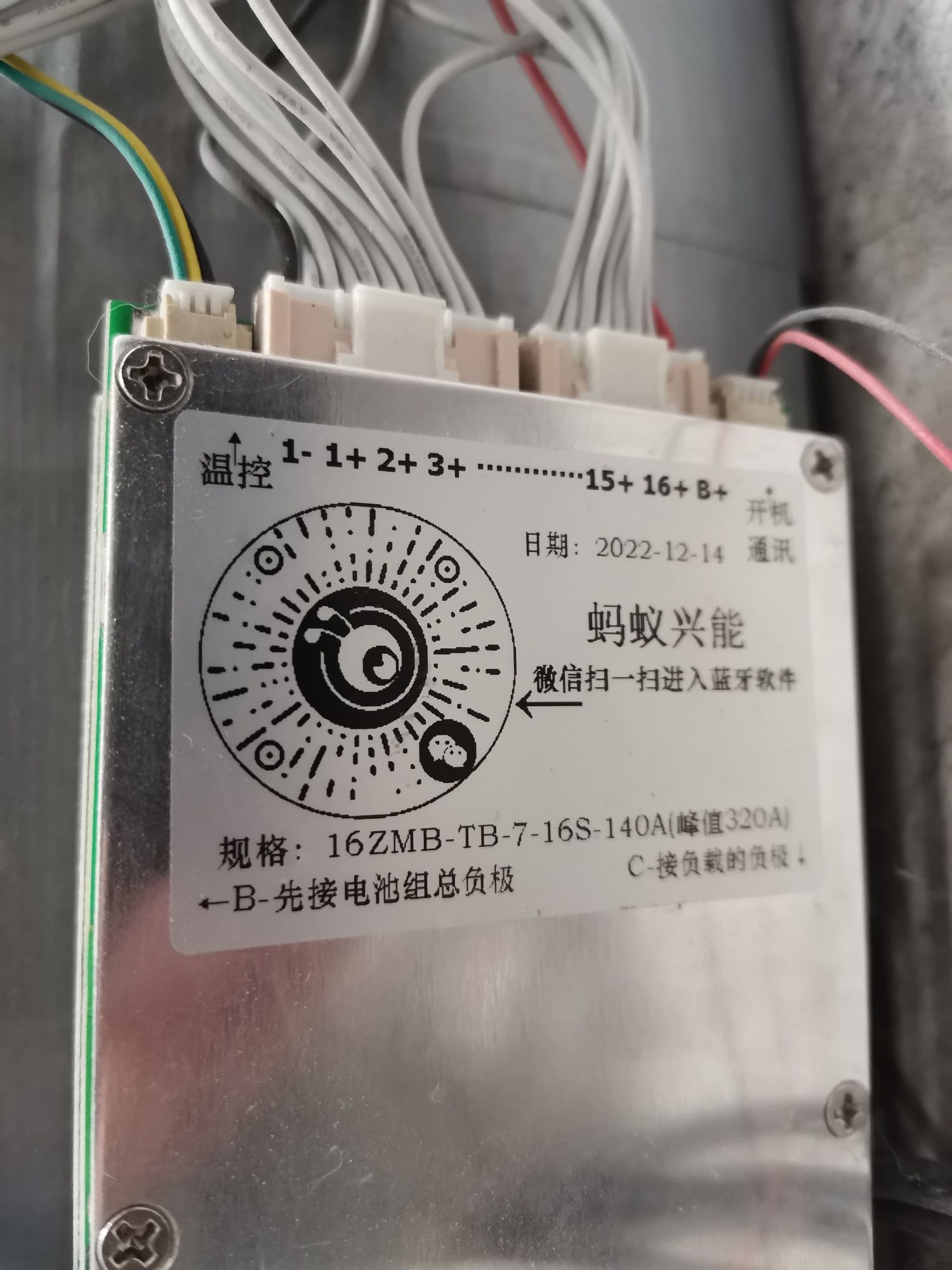 Батарея Liion NMC Samsung Sdi 14S1P 48V 100Ah (94Ah)