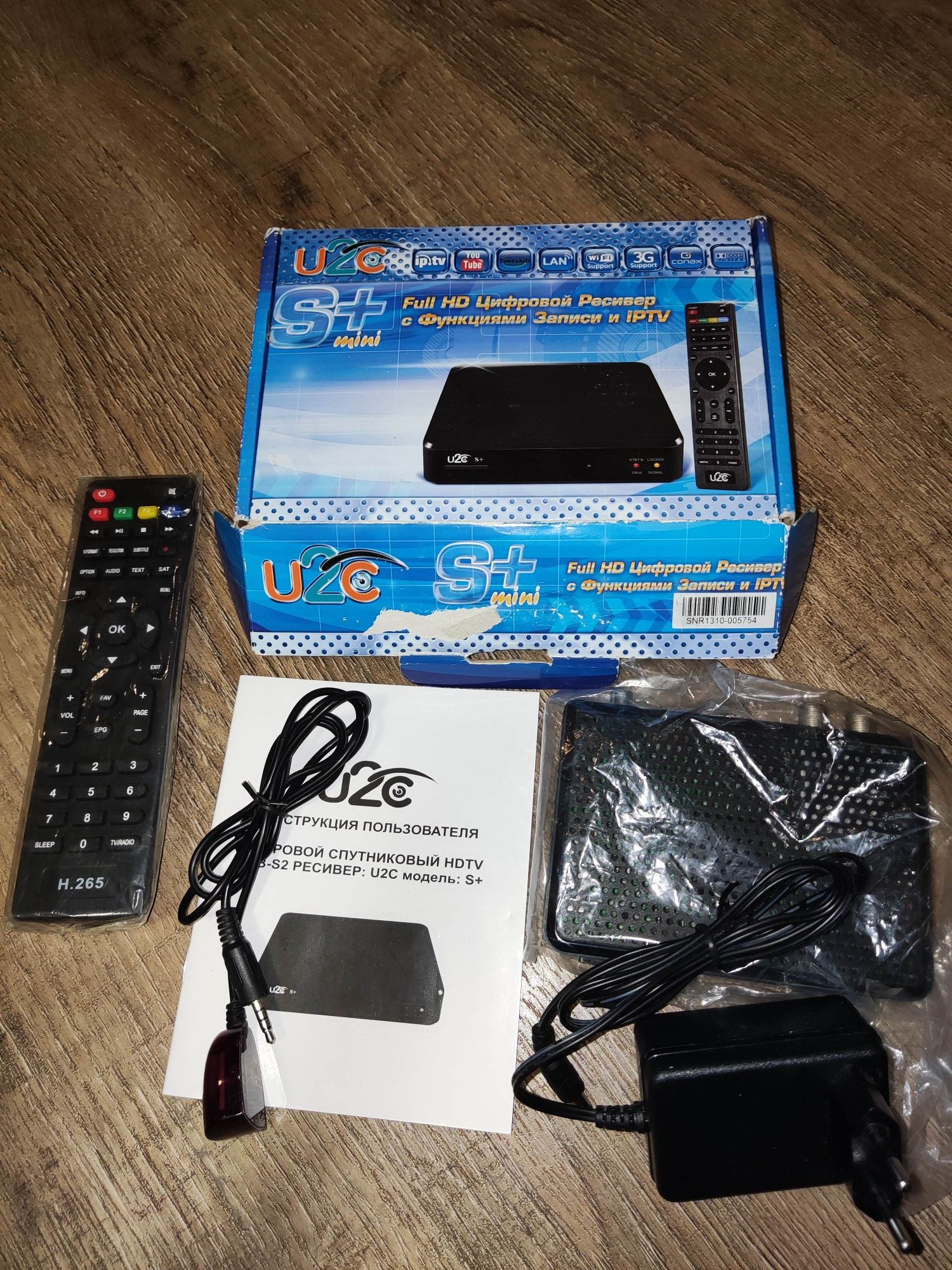 Продам ресивер U2C S+mini