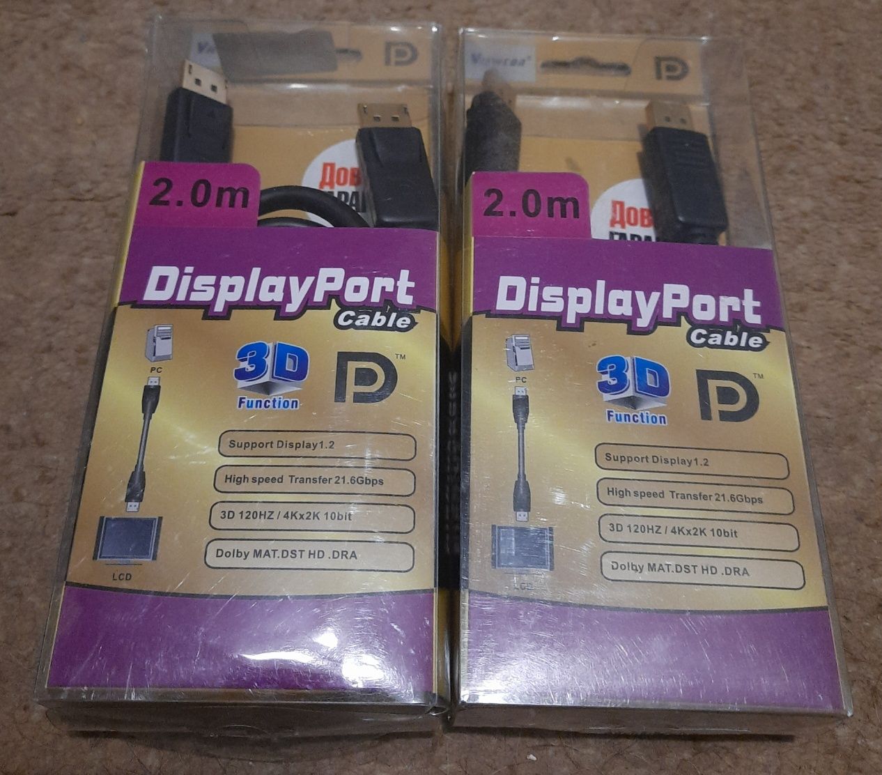 Продам кабель DisplayPort 2м.