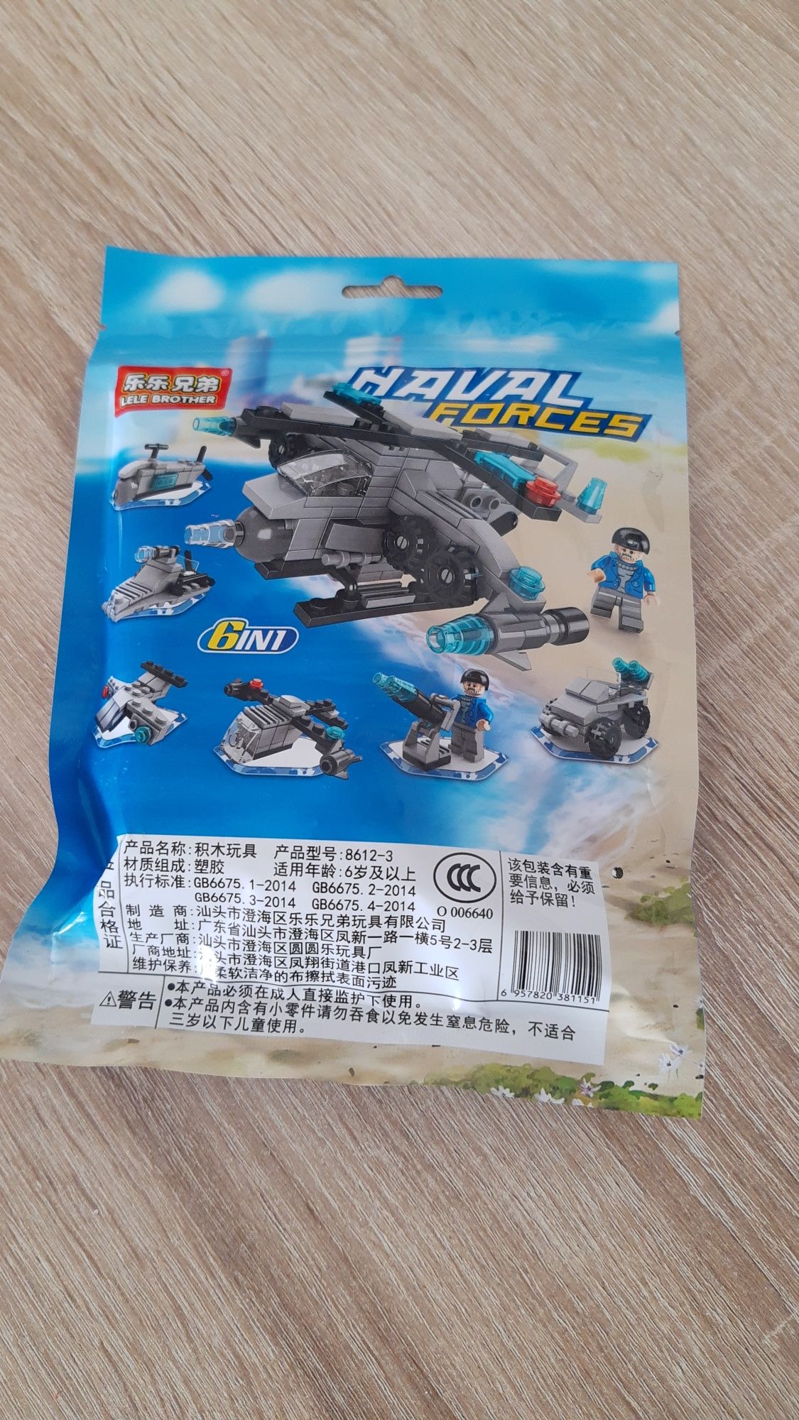 Kolejne nowe kolocki 6w1 chińskie kompatybilny z LEGO,siła nawalna.