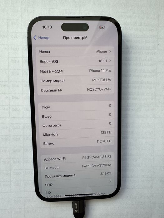 Айфон 14 PRO 128гб чорний