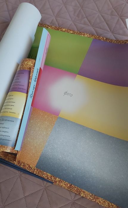 Подарункова Карта бажань у тубусі