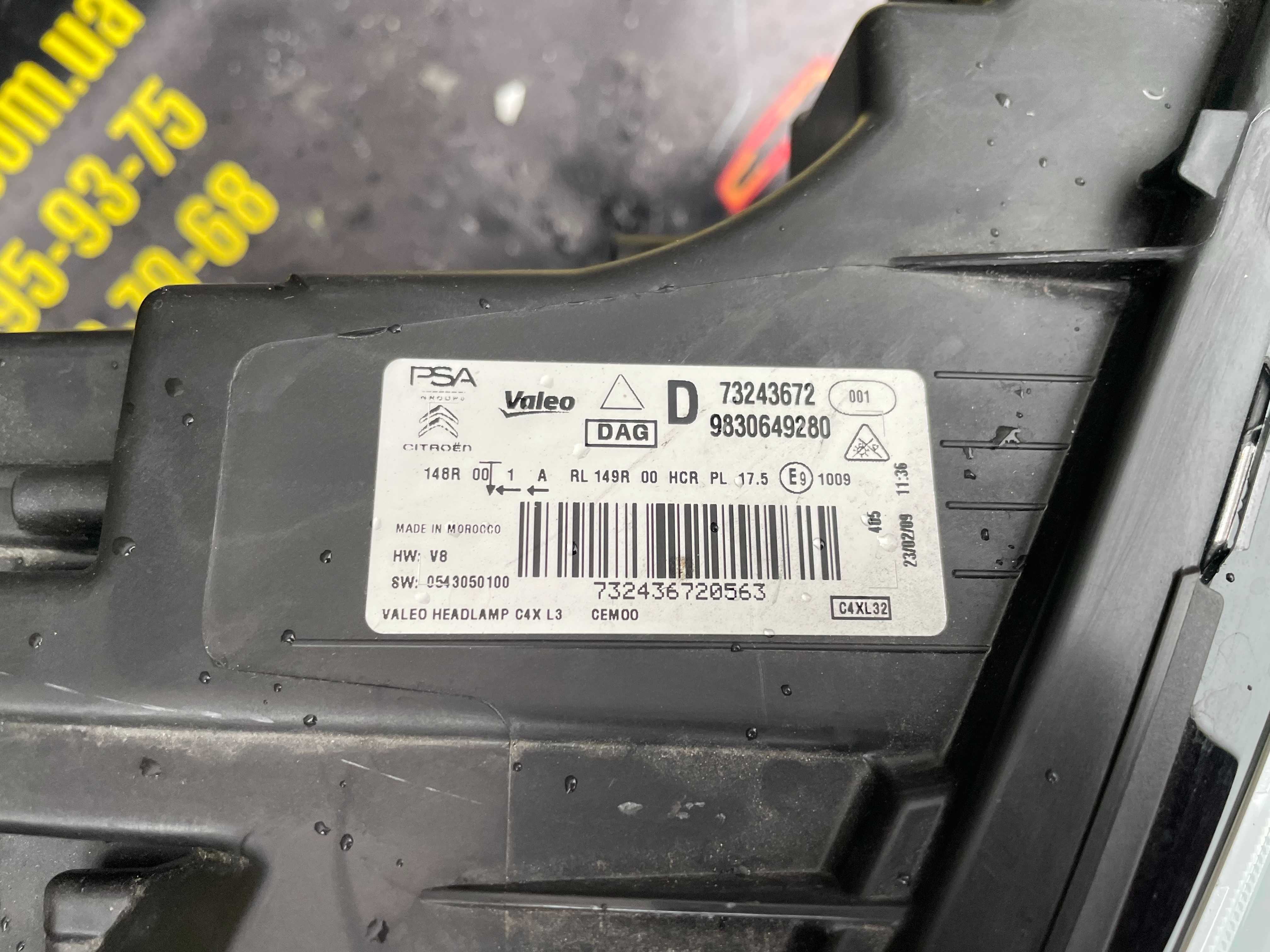 Фара передня права Citroen C4 Led фара правая Citroen C4 9830649280