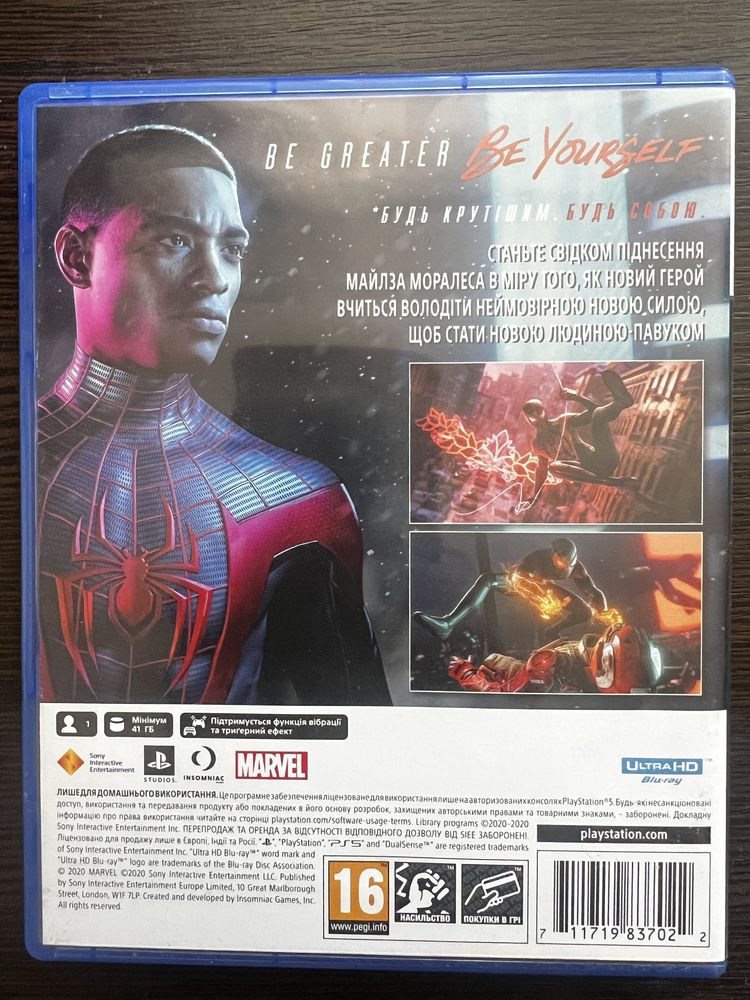 Spider man (Miles Morales)