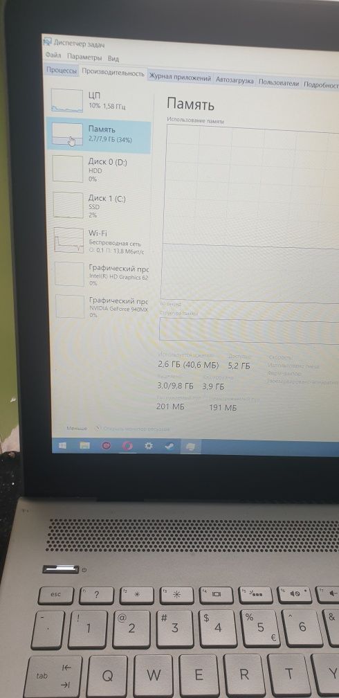 Игровой 15-cc502nw, GeForce 940mx, HDD + SSD