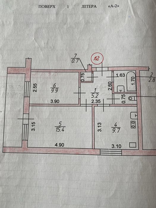 Продам двокімнатну квартиру, село Лисогірка.