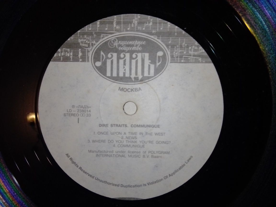 Виниловый диск Dire Straits Communique
