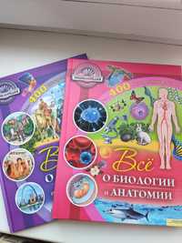 Илюстрационные энциклопедии в ассортименте по 100 грн