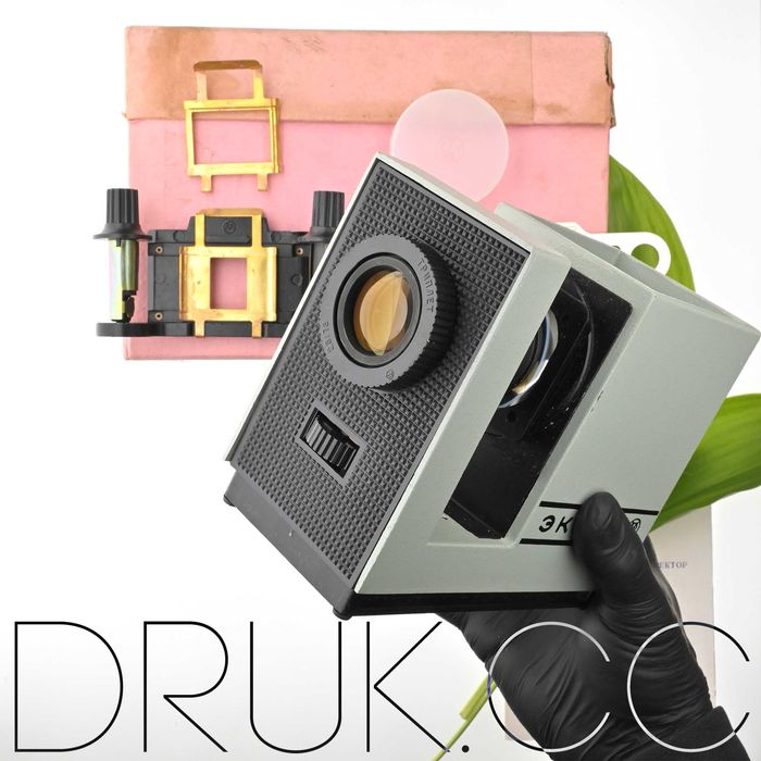 Діапроєктор Екран Экран Диапроектор Діапроектор Слайдпроектор Новий