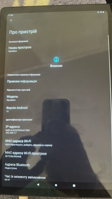 Продам Б/В Планшет Npadplus