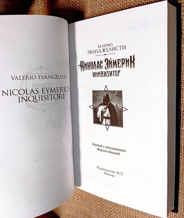 ФантастикаФэнтезиМагияУжасыТриллерДетективПриключенияПутешествияВойна