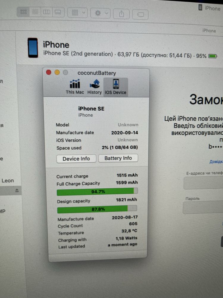 Apple iPhone SE 2 на 64Gb Заблокований iCloud як донор