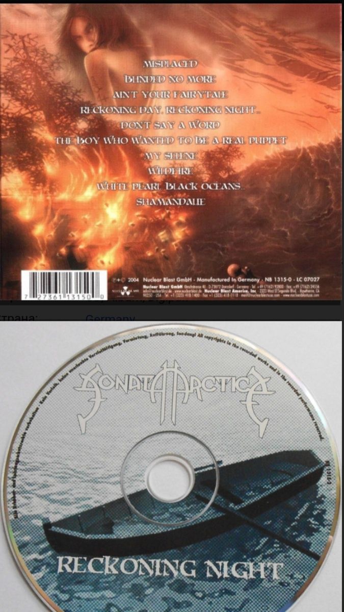 CD Sonata Arctica (2cd фирм.)