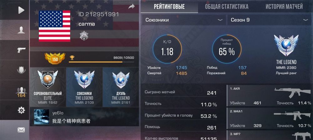аккаунт стандофф 2