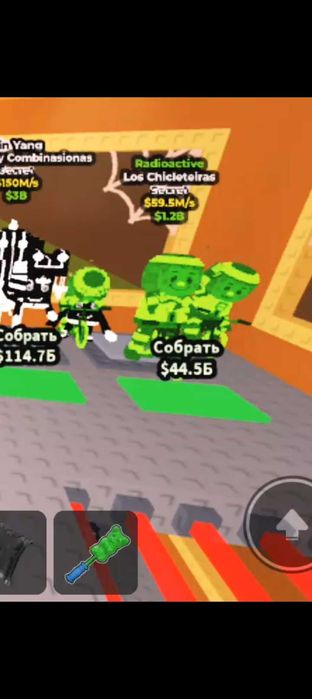 Продаю бреинроти дншево