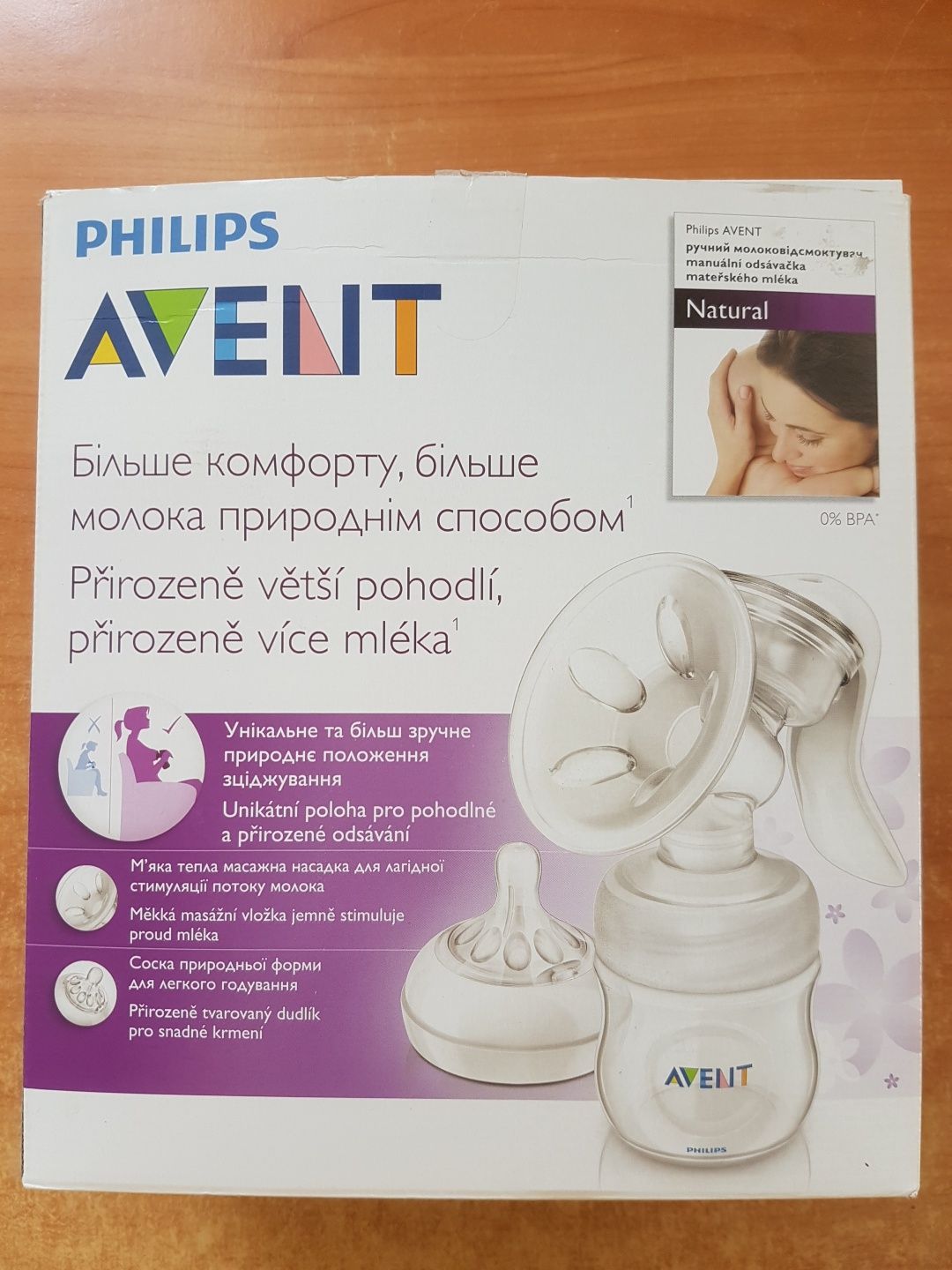 Моловідсмоктувач молокоотсос авент avent