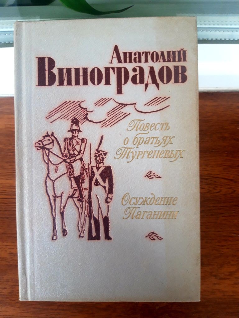 Книги, зарубіжна та українська література та інше