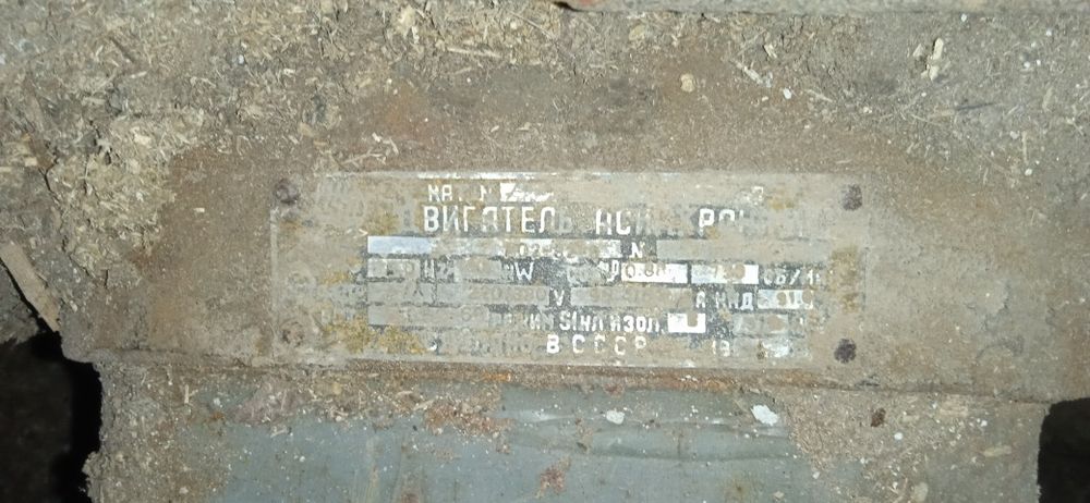 Продам робочий електромотор 220-380В 30кв