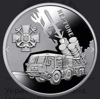 Вже немаєУкраїнська бавовна монета Нептун (н)