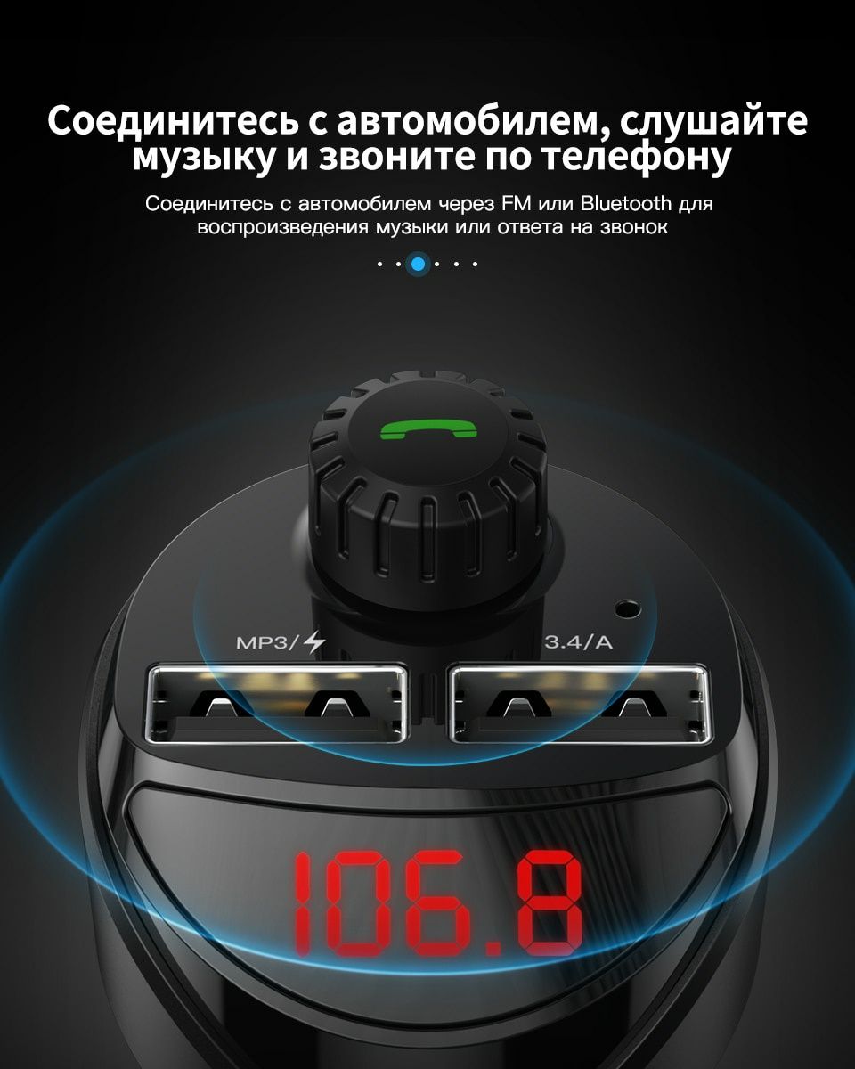 Автомобильный FM модулятор ФМ трансмиттер  автозарядка KUULAA  LC01