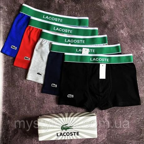 Lacoste 263 completed