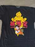 Dragon ball z.....