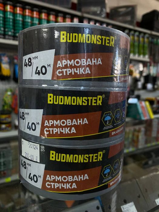 Армована стрічка для ремонтних робіт