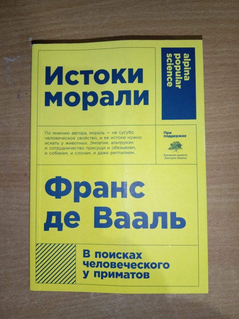 Хорошие девочки отправляются на небеса а плохие куда захотят.