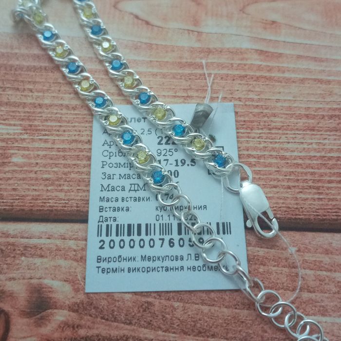 Серебряный браслет национальный женский браслет серебро 925 пробы