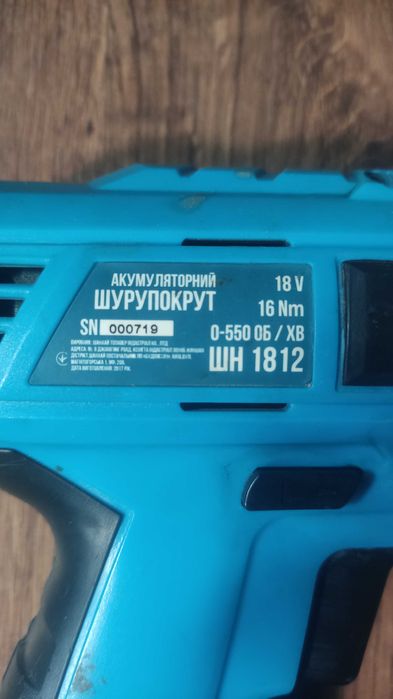 Акумуляторні шуруповерти Black & Decker EPC12 та Світязь ШН 1812