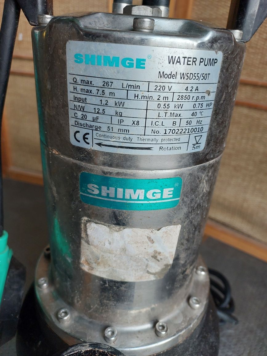 Пропоную насос фекальній  Shimge WSD50/55T