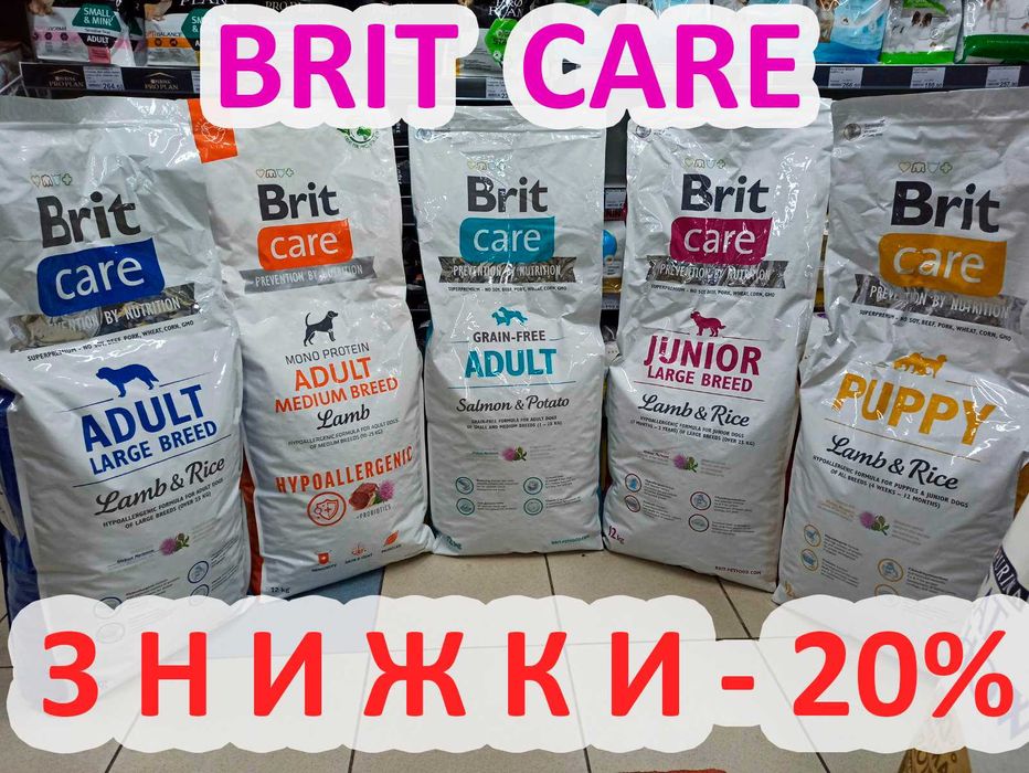 Оригінальні Корми д/Собак Brit Care 3 та 12 кг + Знижки до 20%