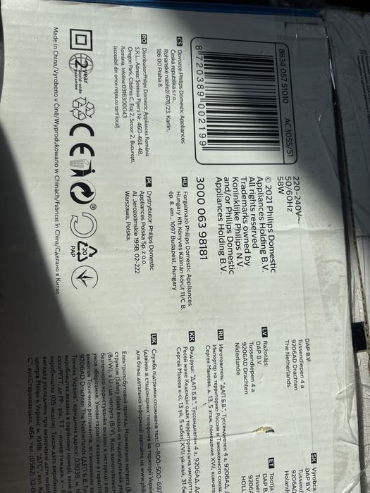 Очищувач повітря Philips AC 3055/51