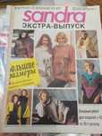 Лот. Журналы, вязание, по вязанию