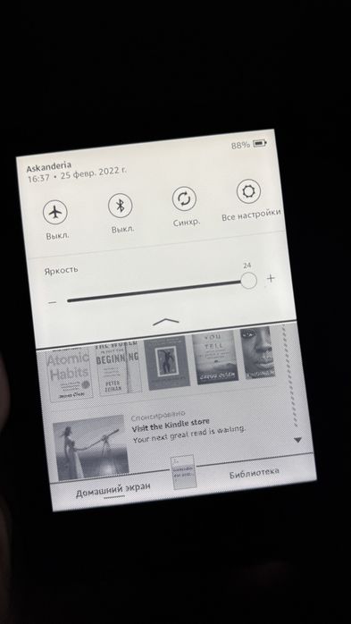 Сенсонра електронна книга Kindle 10gen з підсвіткою та обкладинкою