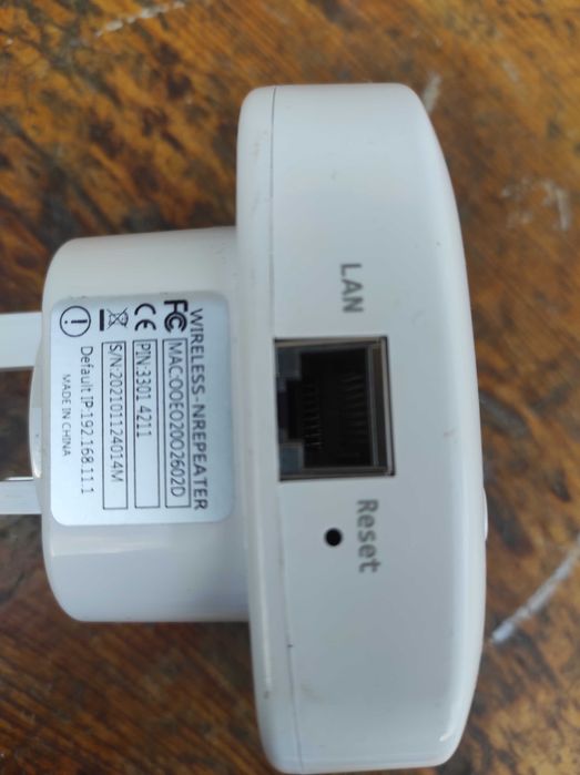 Вайфай репітер (повторювач)