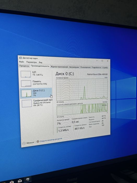 Ігровий компьютер | 10 ядер | RX570 | 16gb + подаркнок