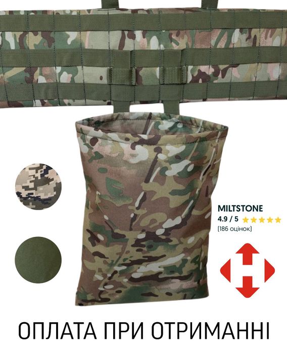 Сумка для скидання магазинів піксель підсумки мультикам сброса скиду